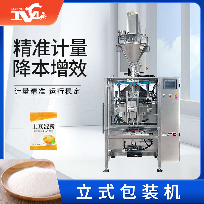 立式包裝機(jī)價(jià)格調(diào)查：多樣性市場下，立式包裝機(jī)多少錢？