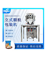袋裝產(chǎn)品全自動包裝流水線的整體運行保障了產(chǎn)品的包裝質量