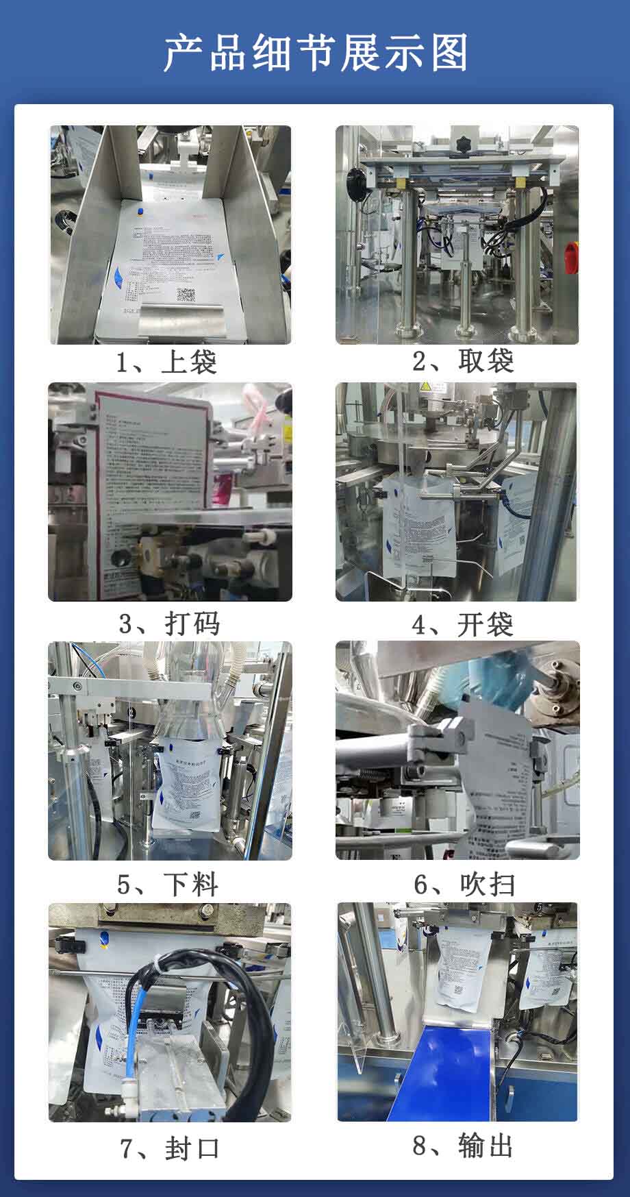 產品細節展示圖